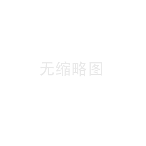 认证流程与要求